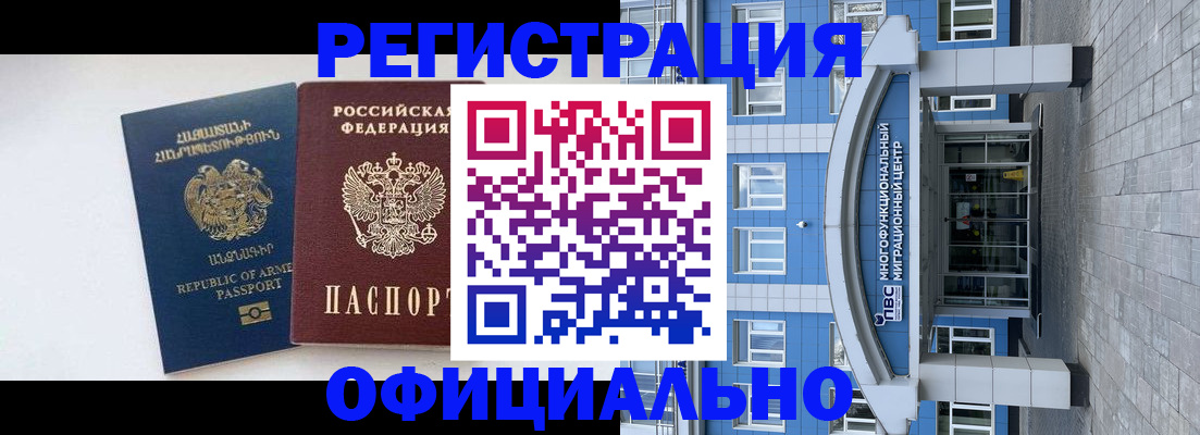 найти адрес прописки в Краснодаре
